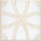 STG\B405\1266 | Вставка Амальфи орнамент белый 9,9х9,9