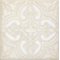 STG\B408\1266 | Вставка Амальфи орнамент белый 9,9х9,9