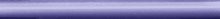 SPA006R | Бордюр фиолетовый обрезной 30х2,5